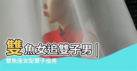 雙魚女約砲|[討論] 12星座之炮友關係